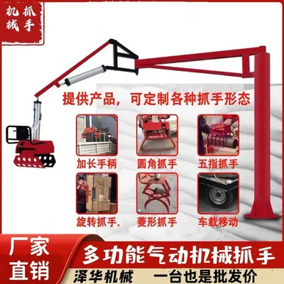 沾益区雄克卡盘爪schunk机械抓手303542PZN-plus 100-1-IS汰慷秒报价